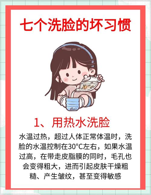 不洗脸有什么好处