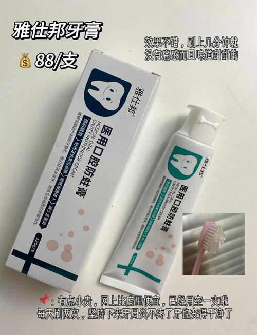 牙周炎用什么药好