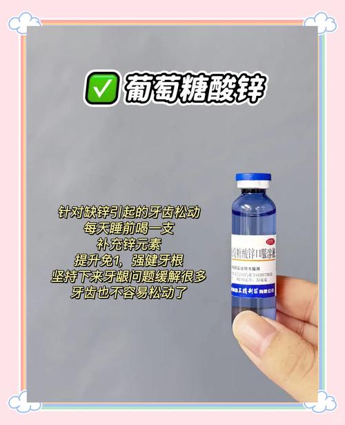 牙周炎用什么药好