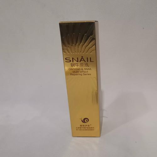 蜗牛原液是什么