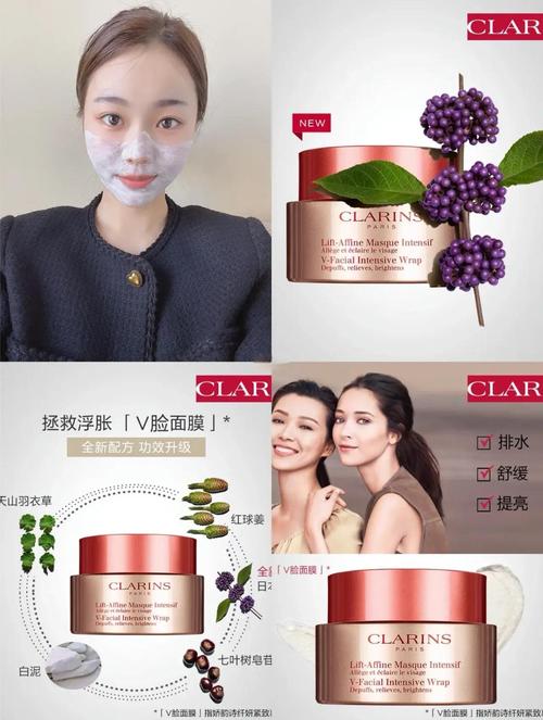 娇韵诗最新面膜