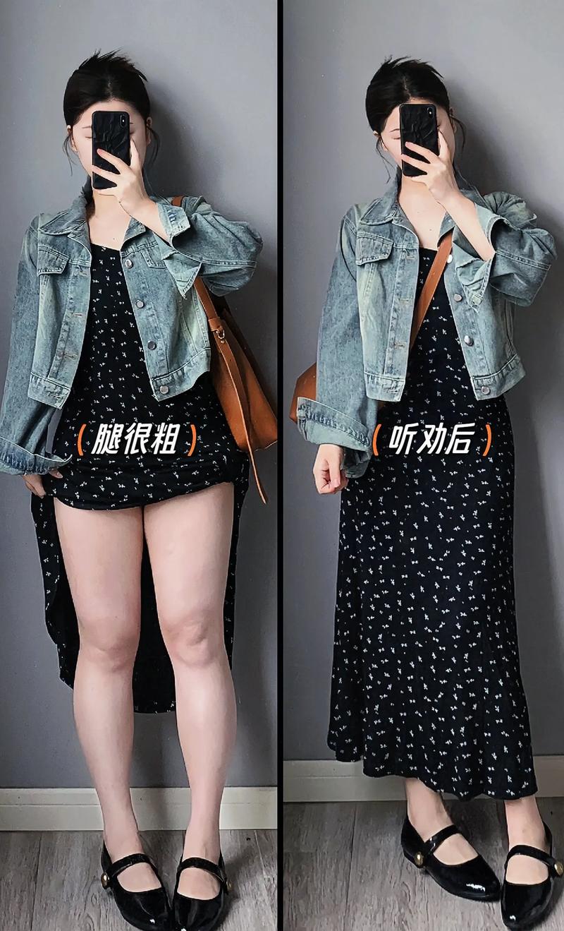 腿粗跨宽怎么搭配衣服