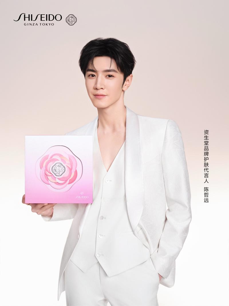 资生堂男士最新