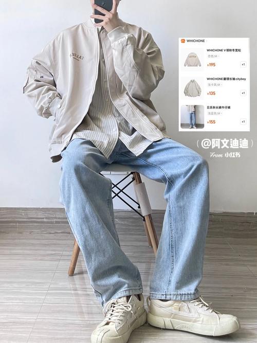 条纹棒球衫怎么搭配什么裤子好看吗