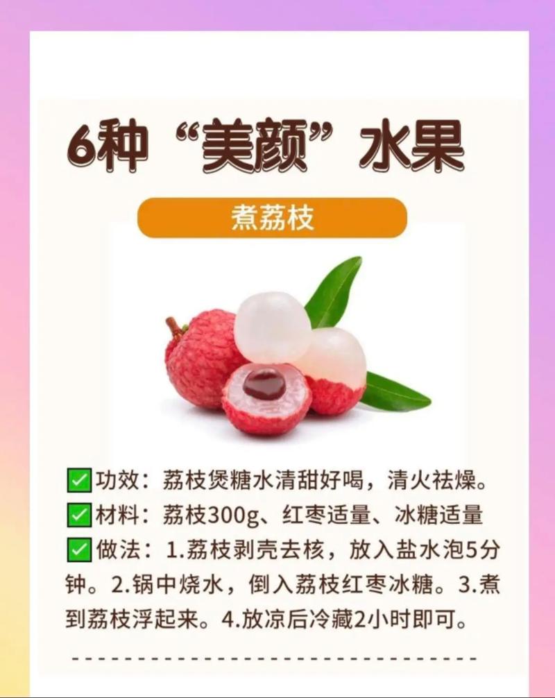 吃什么水果皮肤好