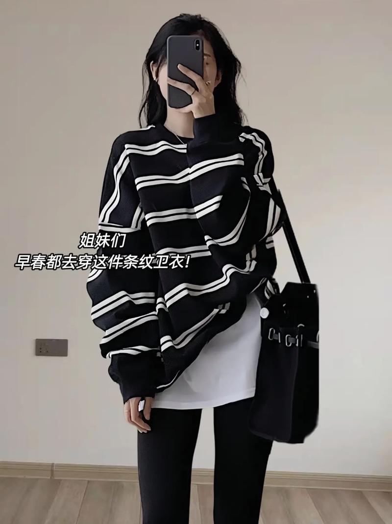 条纹棒球衫怎么搭配什么裤子