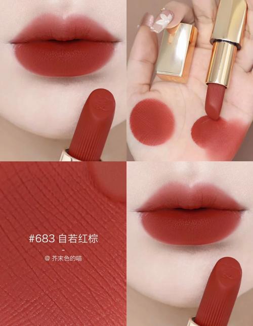 雅诗兰黛最新上色