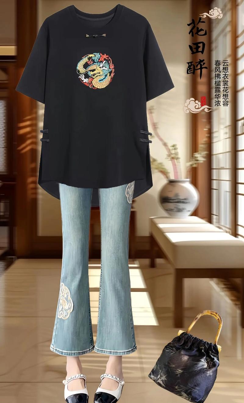 长款短袖配什么裤子