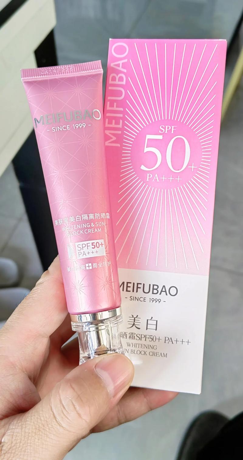最新美宝莲防晒