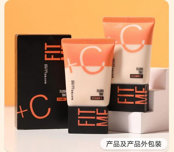 最新美宝莲防晒