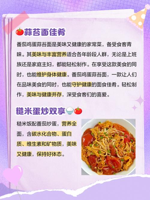 减肥期间中午应该吃什么比较好