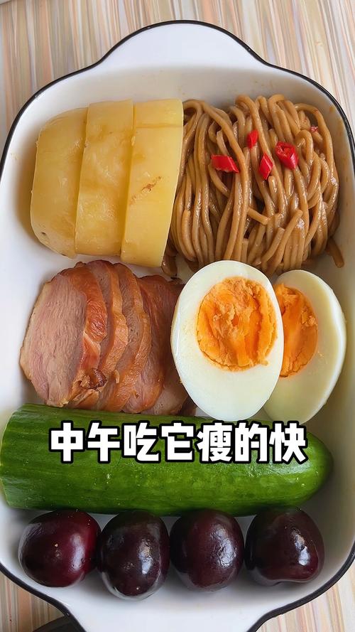 减肥期间中午应该吃什么