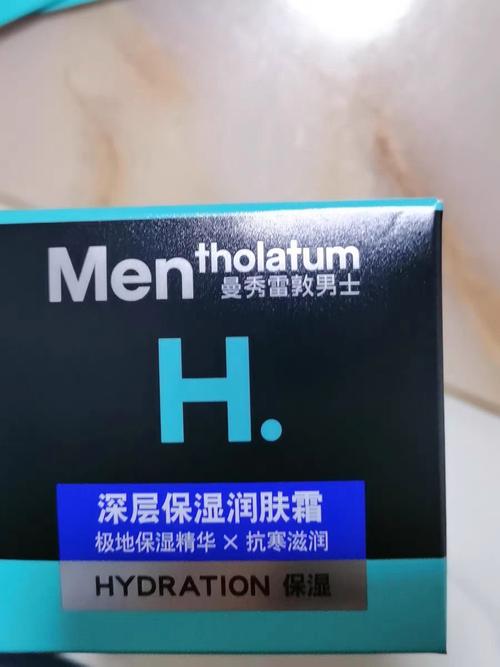 曼秀雷敦男士最新