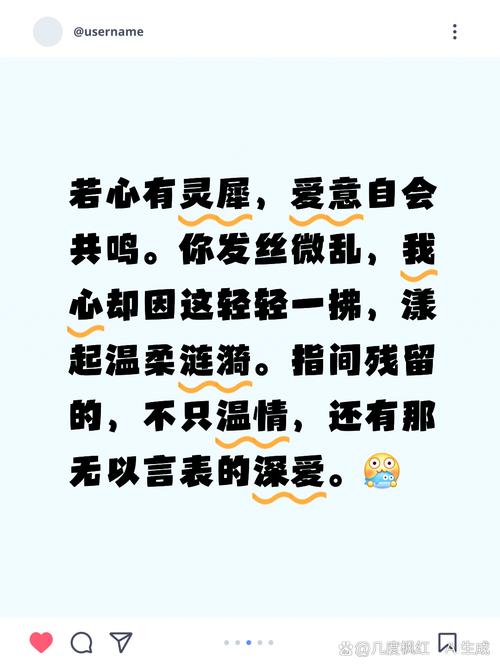 心头爱什么意思