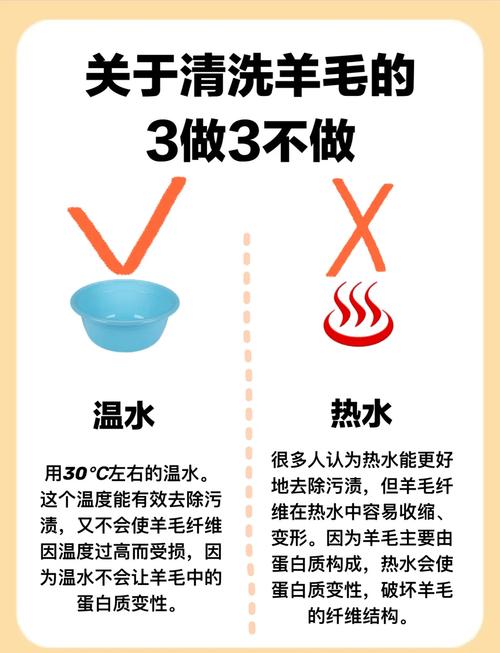 羊绒大衣用什么洗