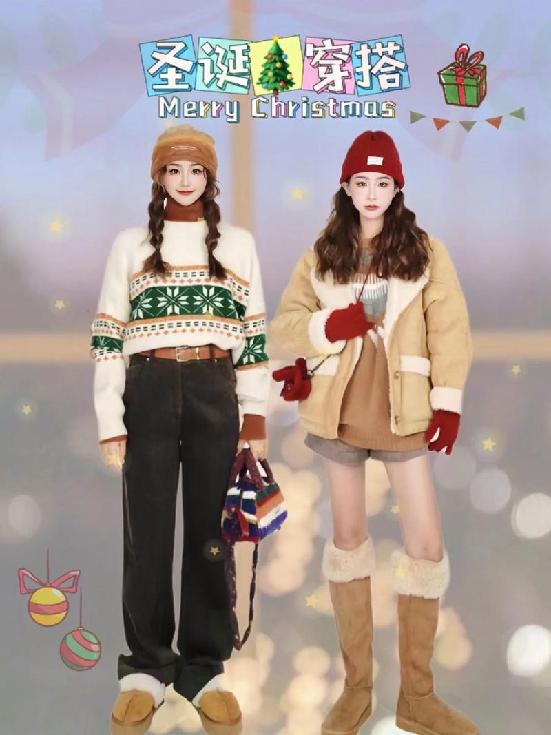 适合红色和绿色衣服怎么搭配