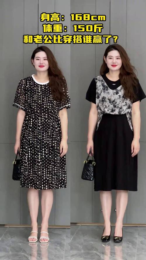 上衣胖了怎么搭配衣服图片大全