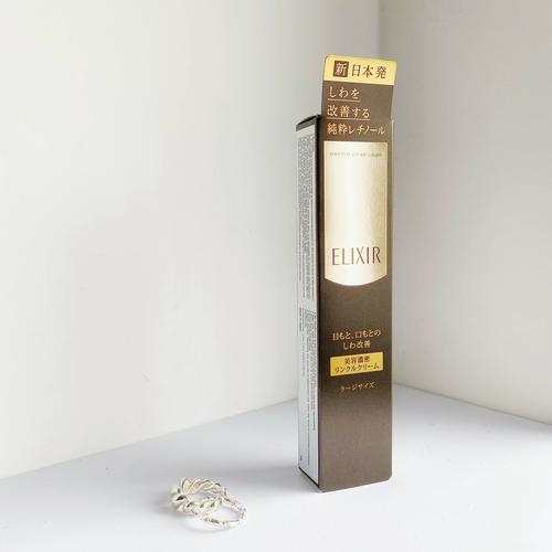 elixir最新眼霜