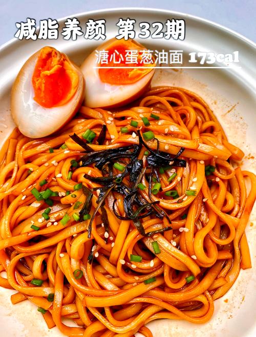 减肥能吃什么面