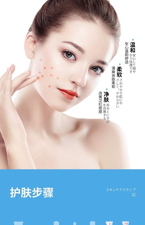 去痘印用什么护肤品