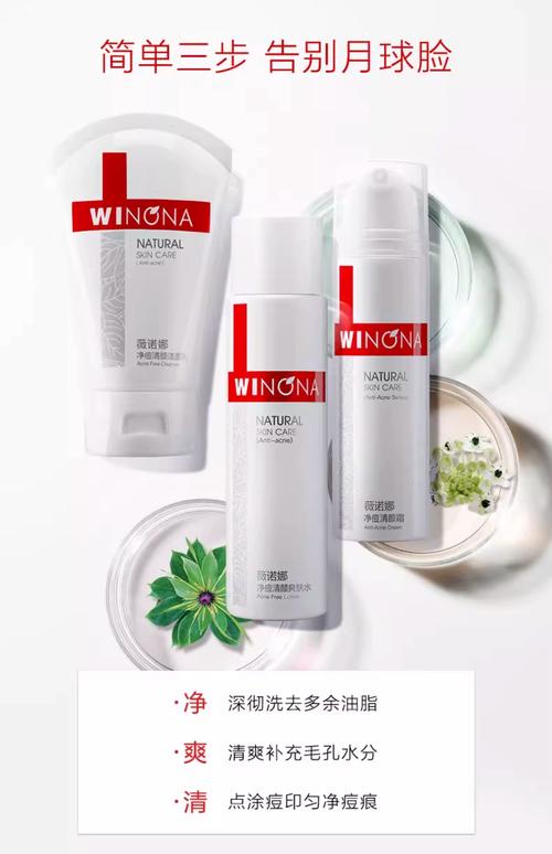 去痘印用什么护肤品