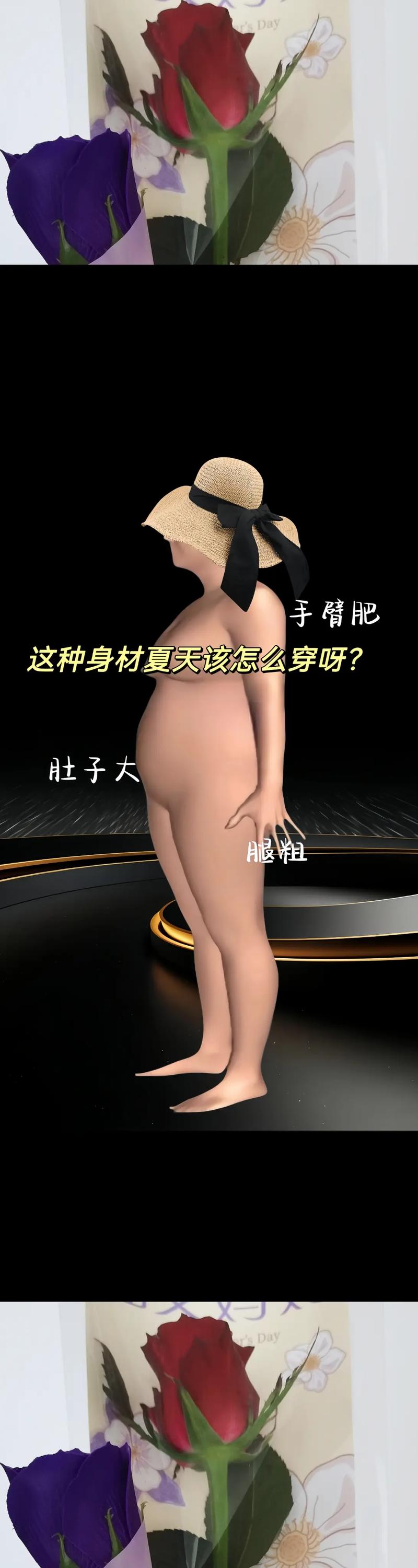 人胖胸大怎么搭配衣服好看