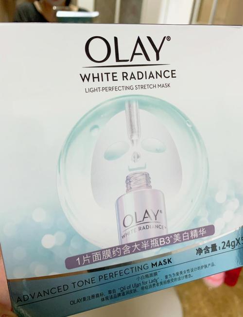 olay最新面膜
