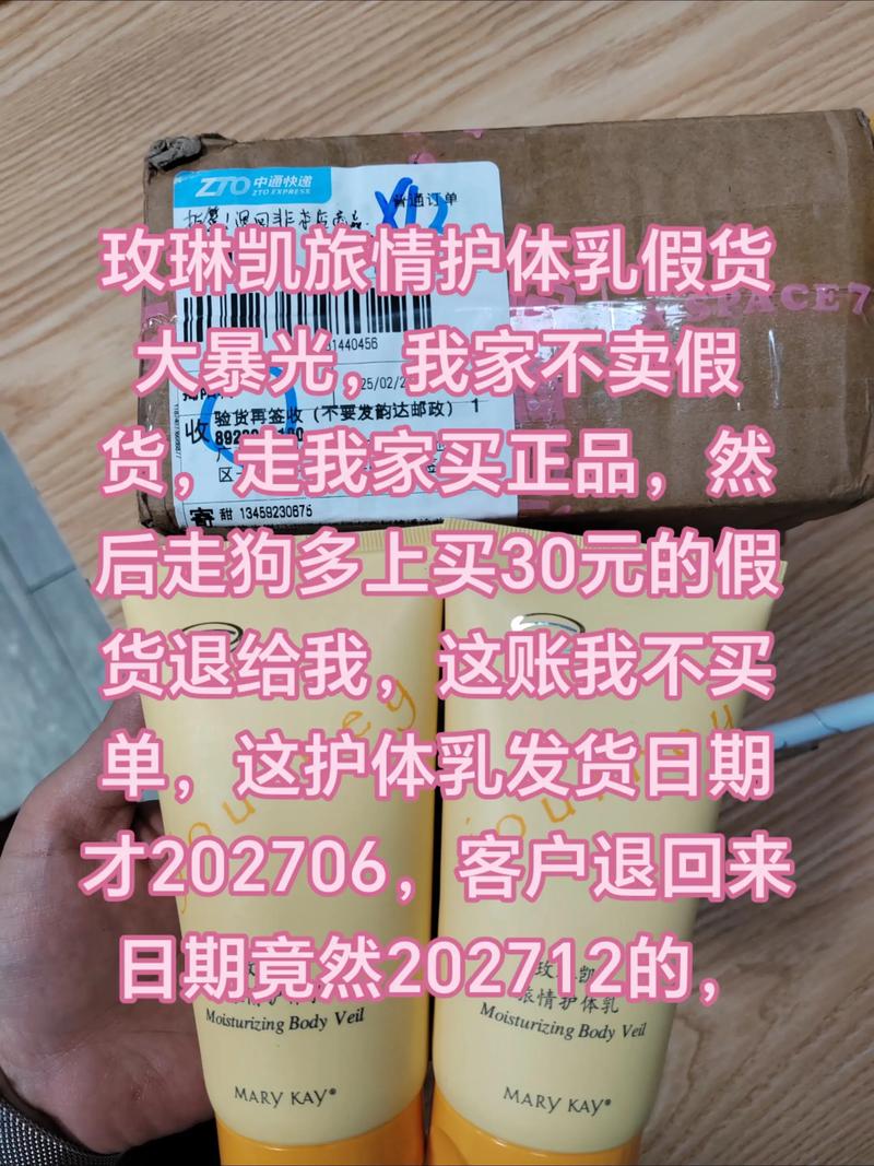 玫琳凯最新评论