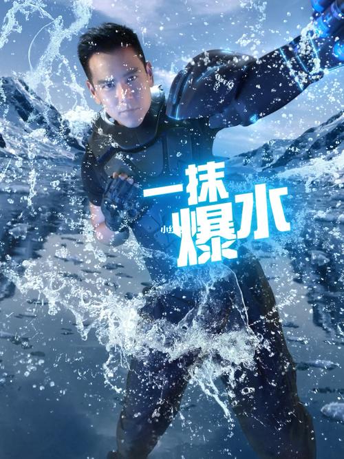 曼秀雷敦 最新广告