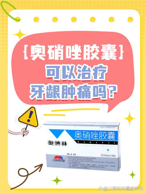 牙齿肿痛吃什么药好