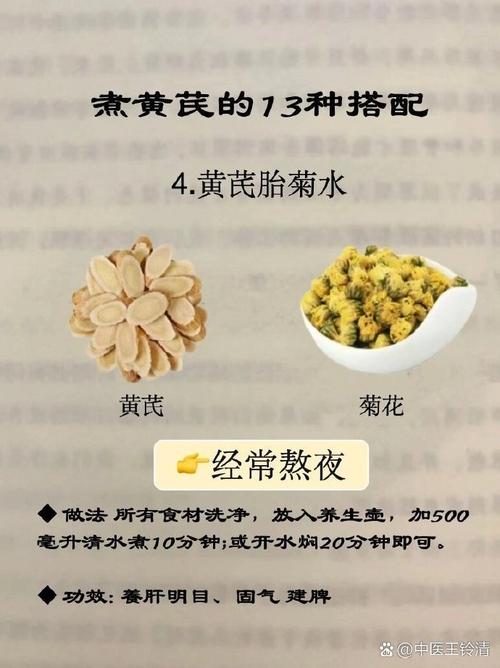 掉头发喝什么中药