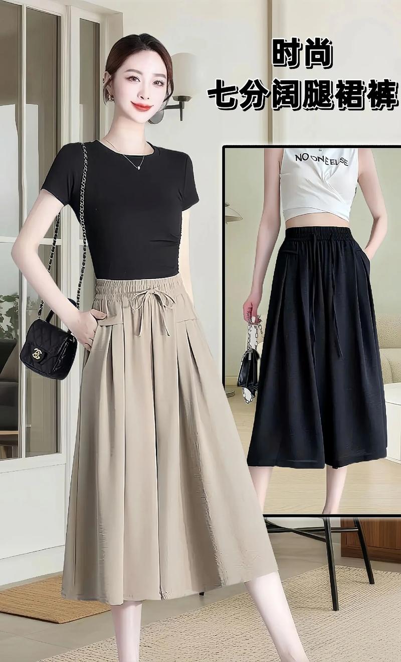 秋季裤裙怎么搭配衣服