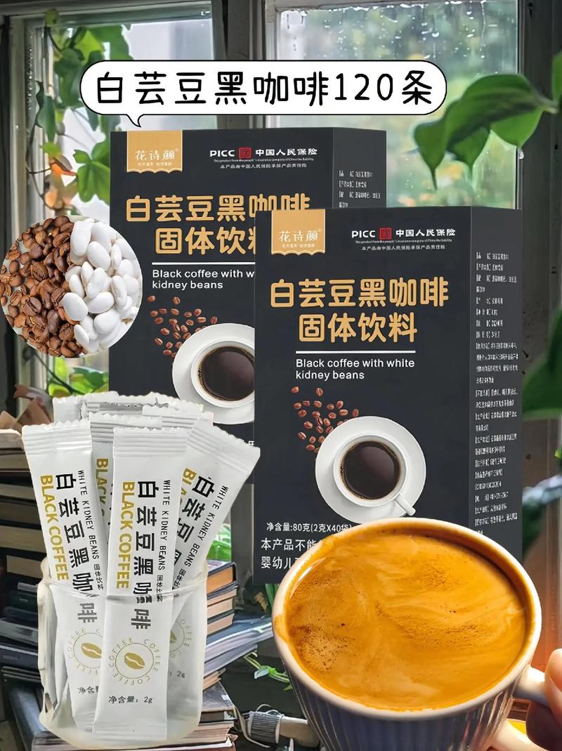 减肥黑咖啡喝什么牌子好