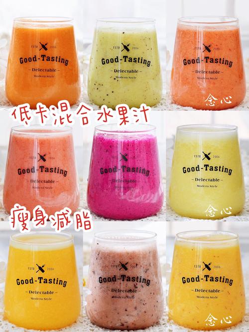减肥喝什么榨果汁好