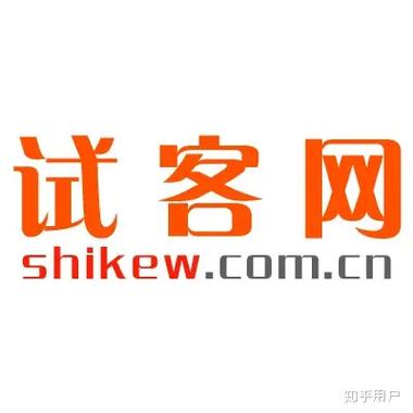 最新试用网
