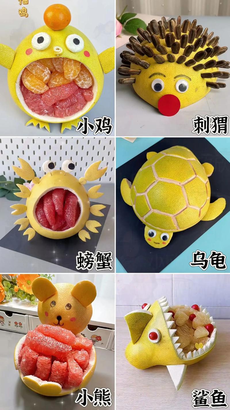 柚子皮可以干什么