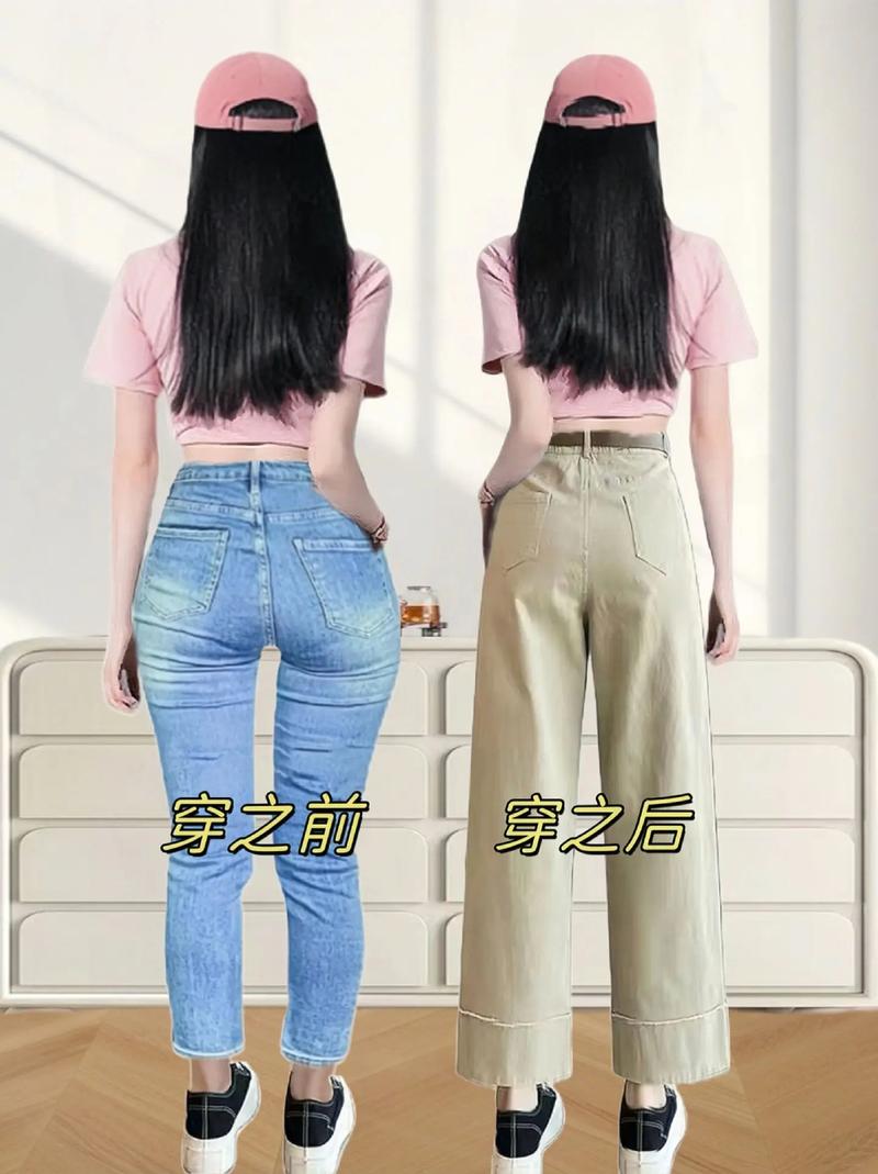 屁股大怎么搭配衣服好看吗