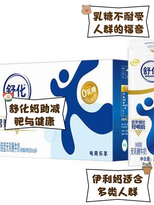 减肥喝什么牌牛奶
