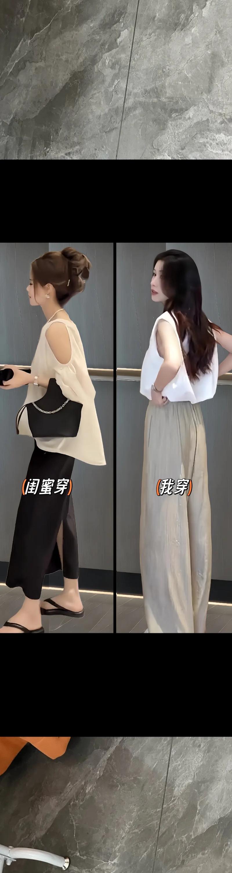 屁股大应该怎么搭配衣服