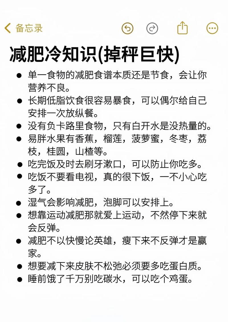 减肥饿时吃什么不会胖