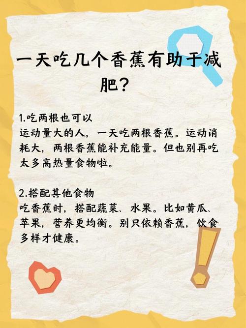 减肥饿了吃点什么影响吗