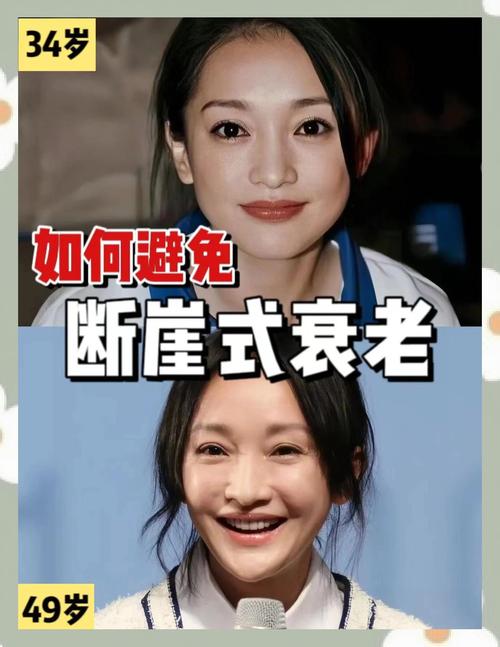 明星为什么不显老