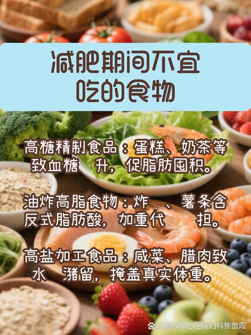 减肥饿了吃点什么影响