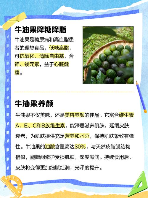 吃牛油有什么好处