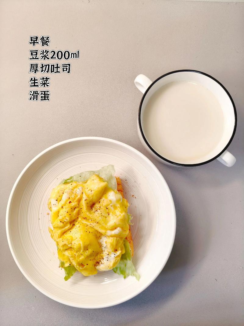 减肥第一天期吃什么好