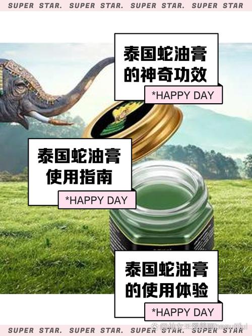 蛇油有什么功效