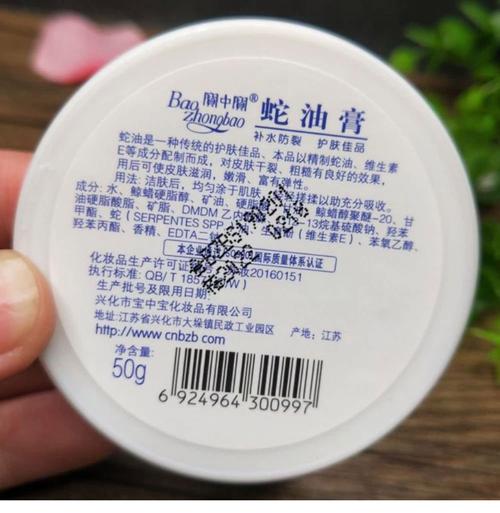 蛇油有什么功效