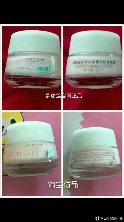 欧瑞莲易联网最新版本