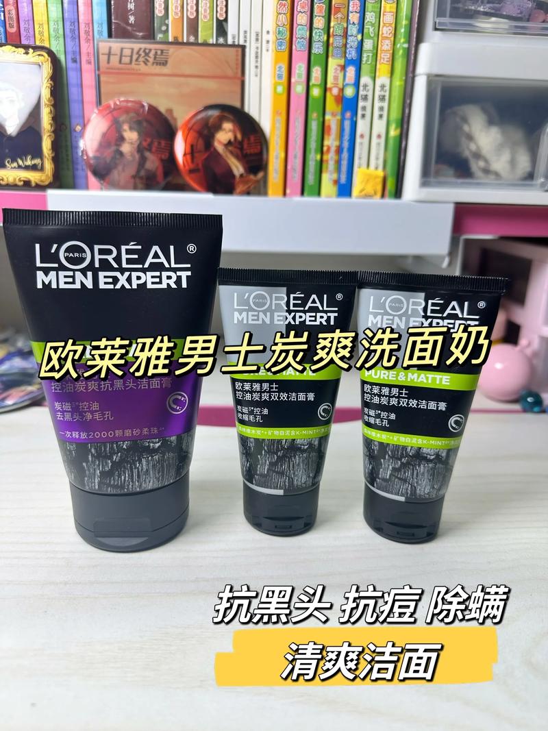 欧莱雅炭爽怎么搭配