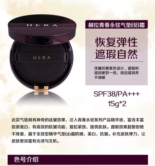 赫拉最新限量版多少钱